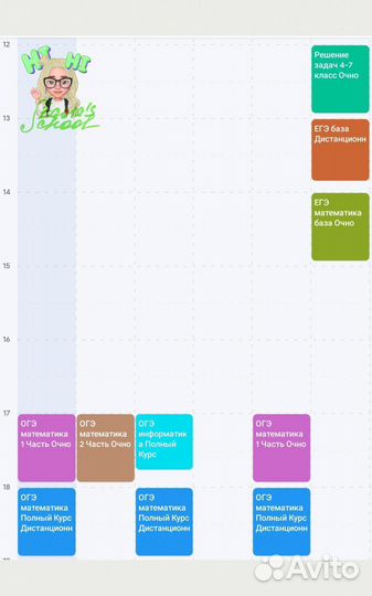 Репетитор по Информатике и математике онлайн