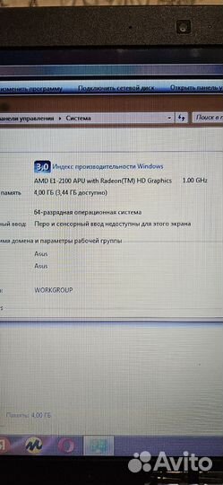 Asus/Учеба/Работа