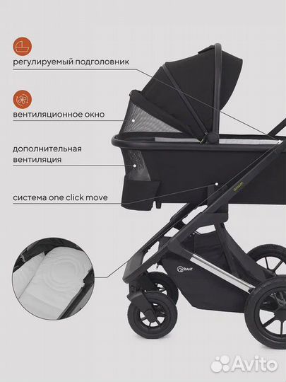 Коляска универсальная 2 в 1 Axiom