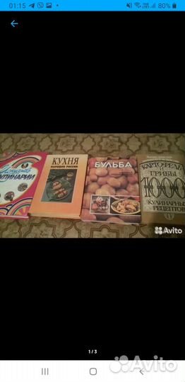 Книги Ретро