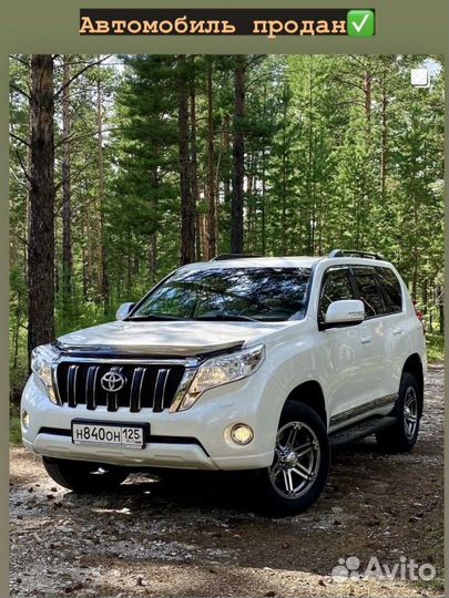 Помощь в продаже автомобиля. Автоподбор