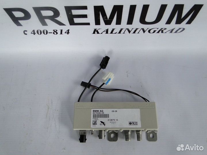 BMW 7 E38 Усилитель антенны