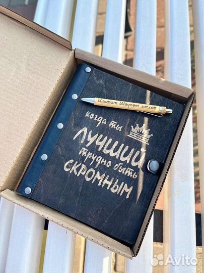 Именной ежедневник из дерева, кожи. Подарок