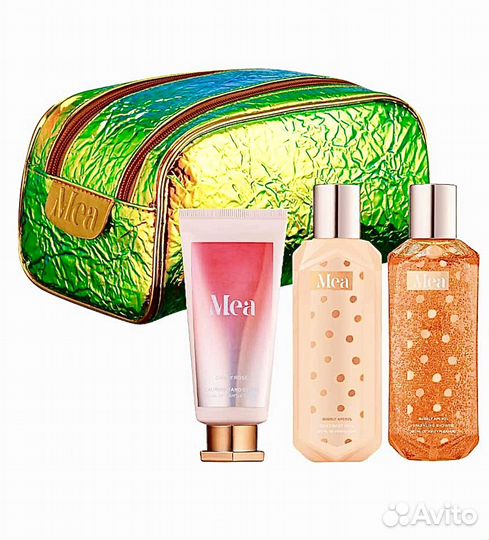 Набор для тела голографическое трио