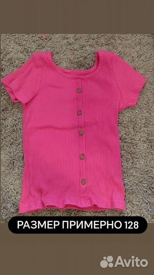 Детские вещи