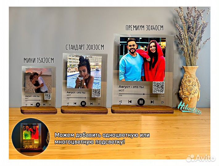 Трек пластинка (постер)