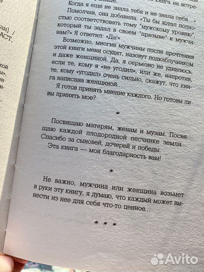 Вячеслав прах