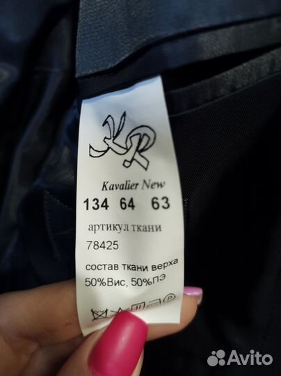 Школьный костюм