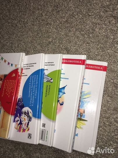 Детские книги
