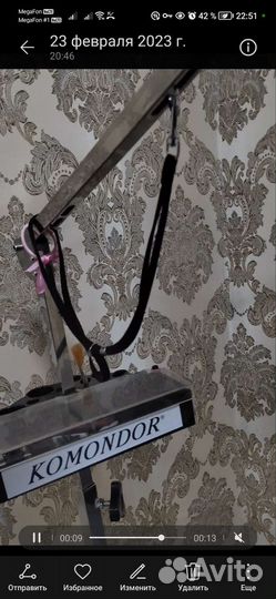 Стол для грумера