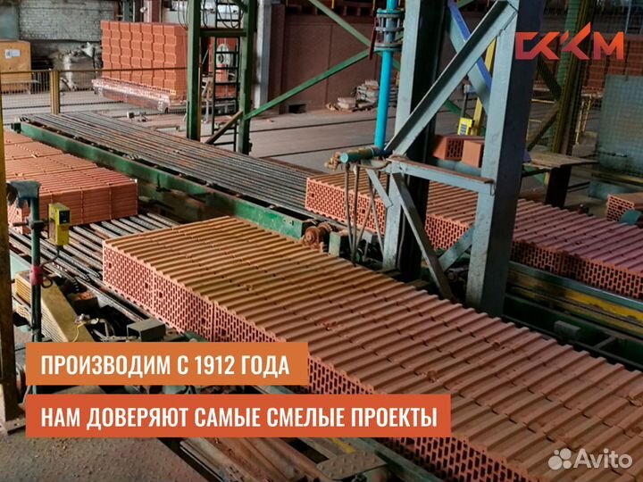 Кирпич керамический с завода