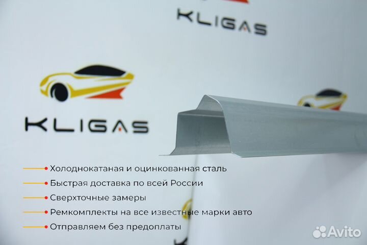 Кузовной порог Toyota Land Cruiser Prado 120