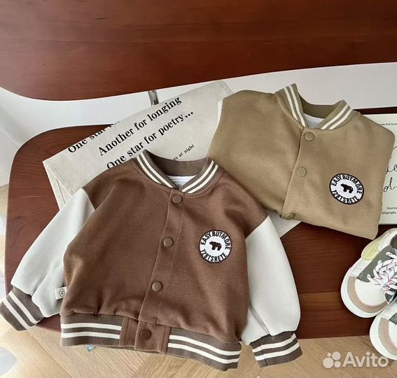 Бомбер детский 110