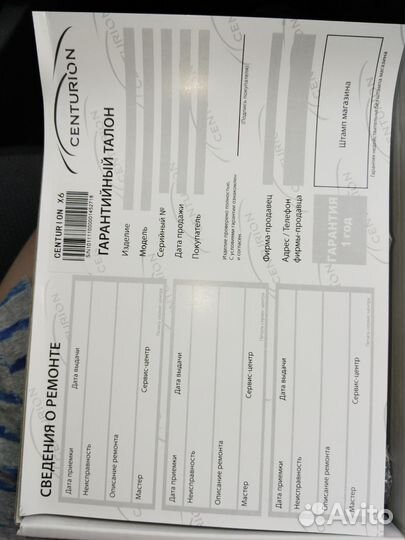 Автомобильная охранная система