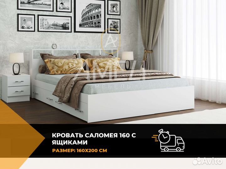 Кровать 180х200 см