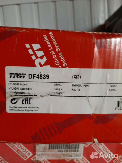 Диск тормозной передний