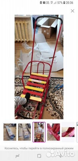 Детские санки зимние