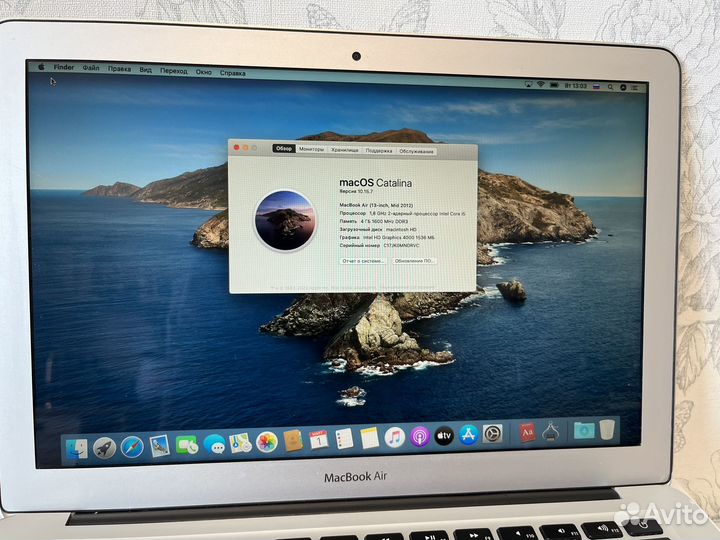 Apple MacBook Air 13