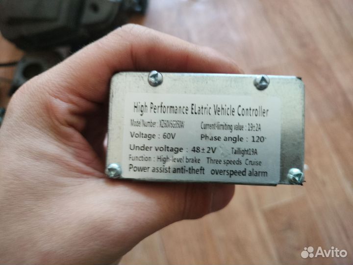 Запчасти для электровелосипедов