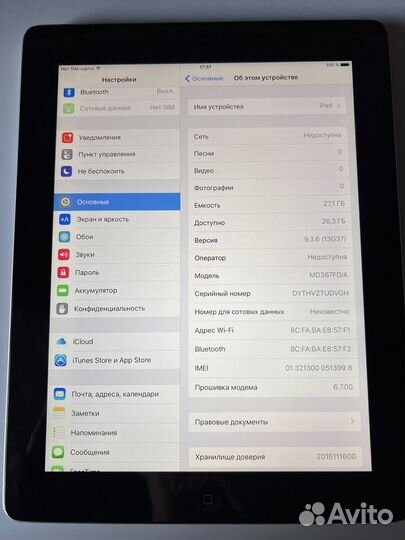 Планшет iPad 3 32GB Wi-Fi + 3G (A1430)