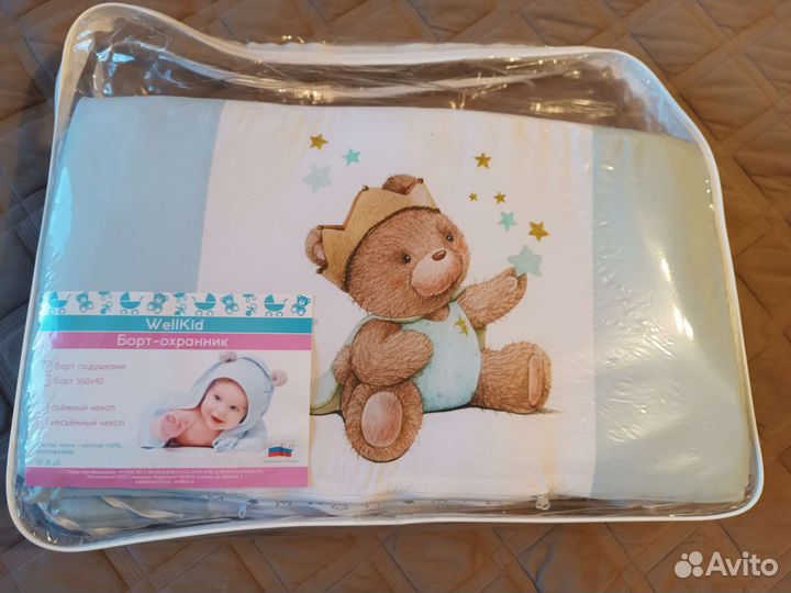 Бортики в кроватку бу