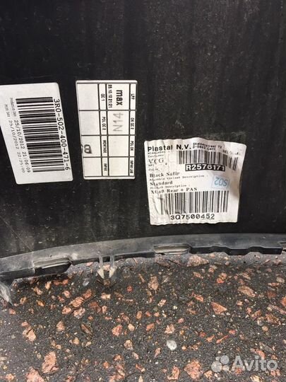 Задний бампер volvo XC 60