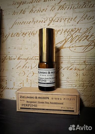 Zielinski & Rozen. Bergamot, Green tea, Sandalwood