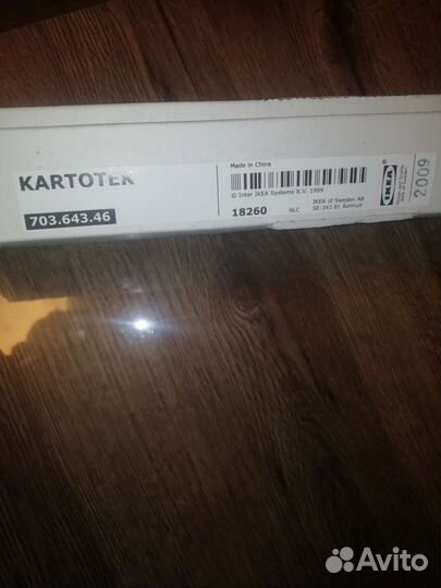 Вешалка настенная IKEA