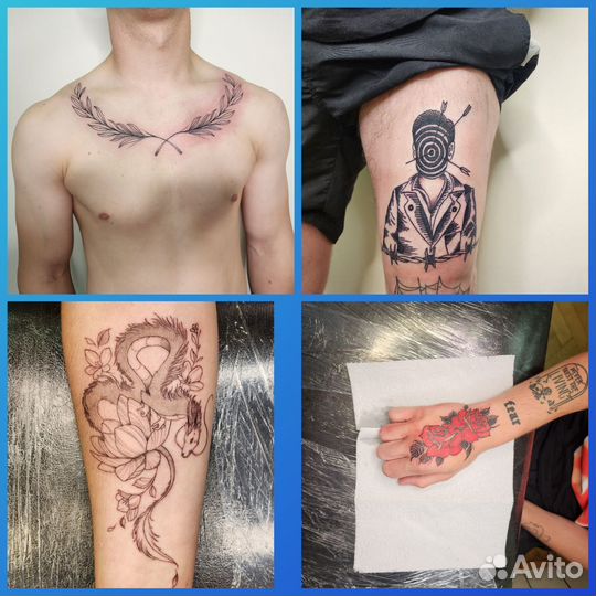 Татуировки без боли