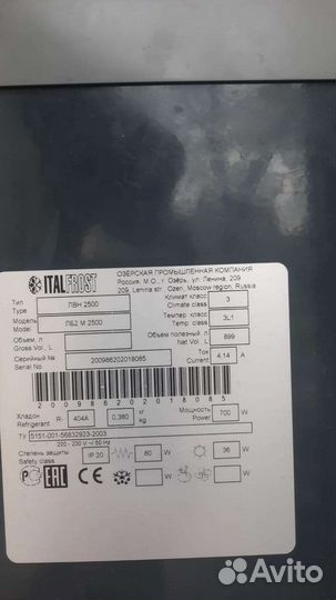 Ларь-бонета морозильная italfrost лвн 2500