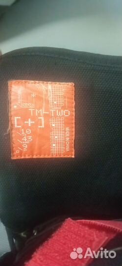 Сноуборд комплект мужской