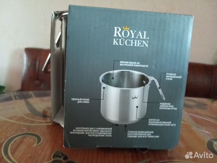 Новый ковш-молочник Royal Edelstahl, нерж.,1,8л