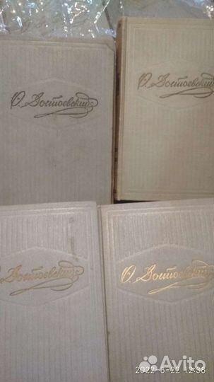 Книги Достоевский собрание сочинений