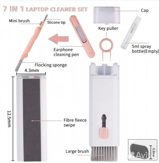 Набор для чистки гаджетов