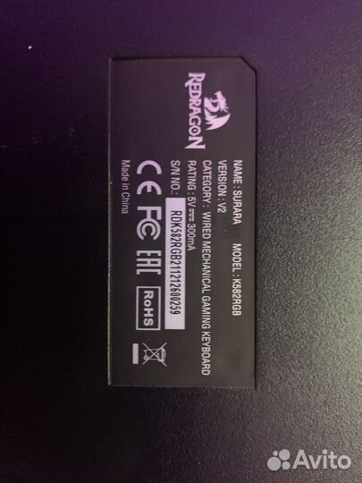 Игровая клавиатура redragon k582 surara