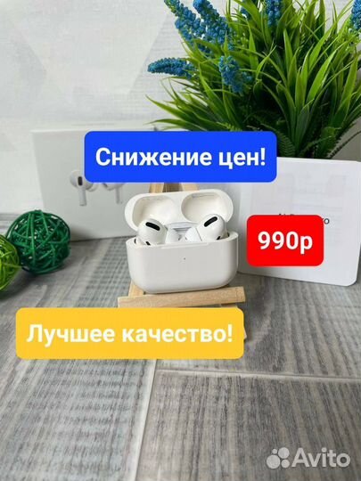 Без проводные наушники AirPods Pro