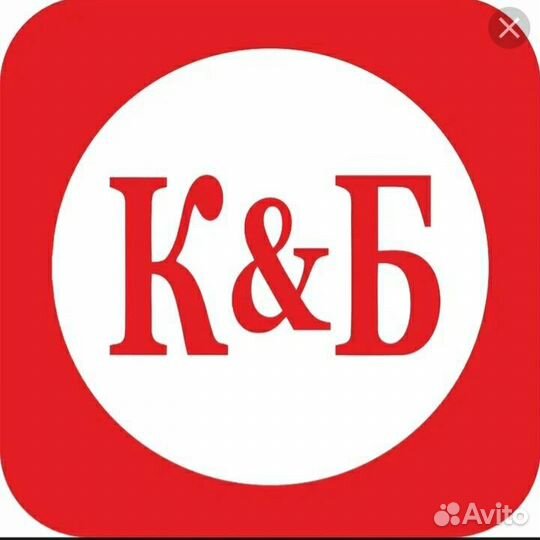 Продавец кассир