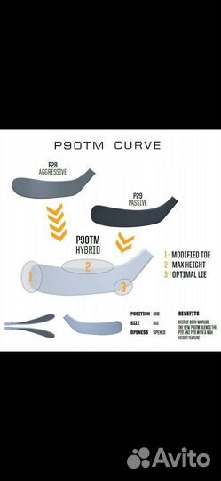 Клюшка CCM JetSpeed FT5 Pro