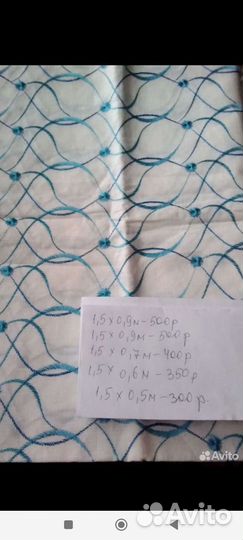 Шитьё, вышитые ткань