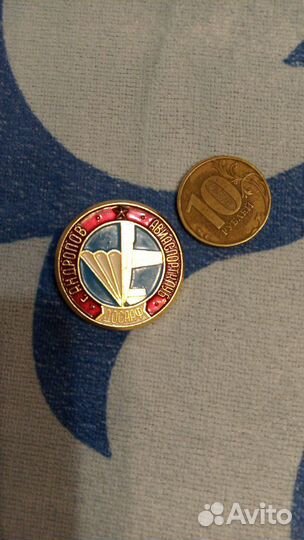 Знак Аэроклуб досааф Рыбинск