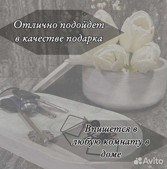 Набор 