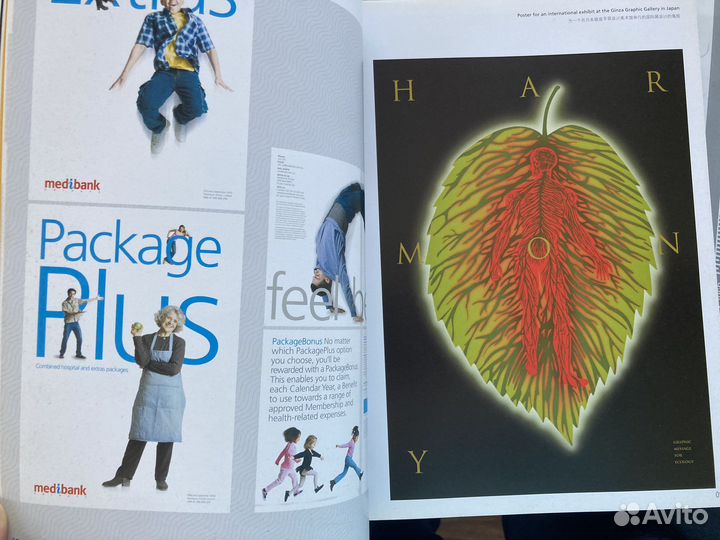 Книга для дизайнеров