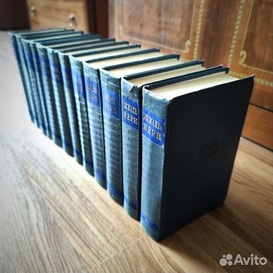 Жюль Верн собрание сочинений