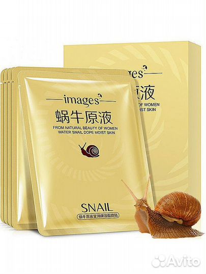 Тканевая маска