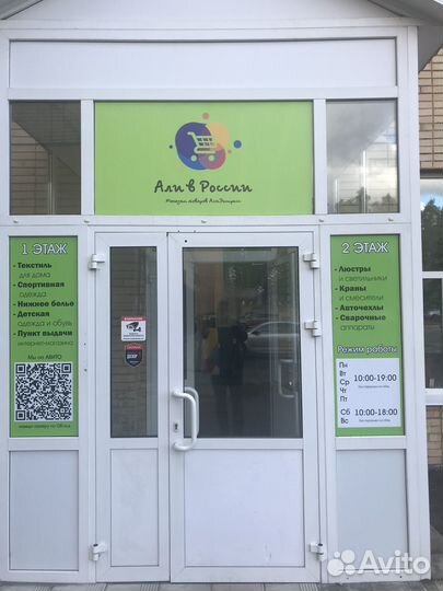 Тормозные колодки на yamaha