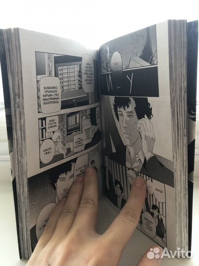 Манга Шерлок Холмс