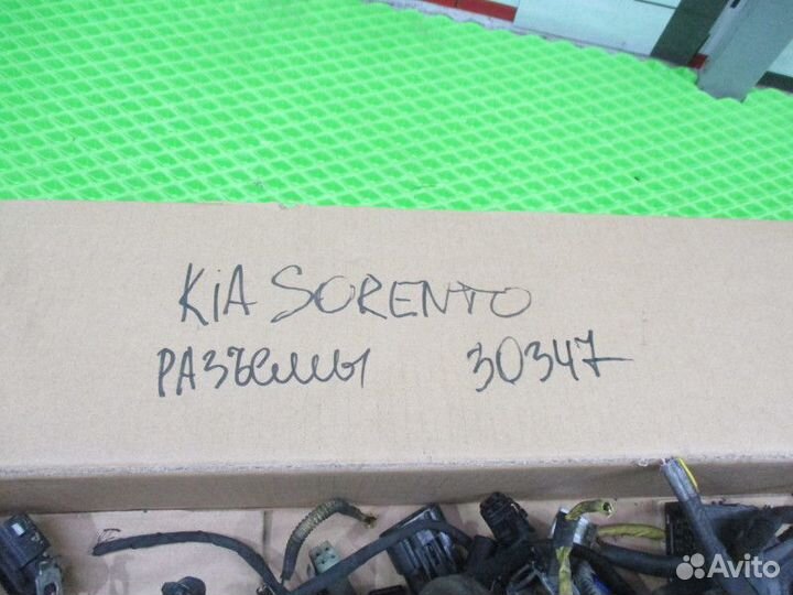Разъем Kia Sorento 2 (XM)