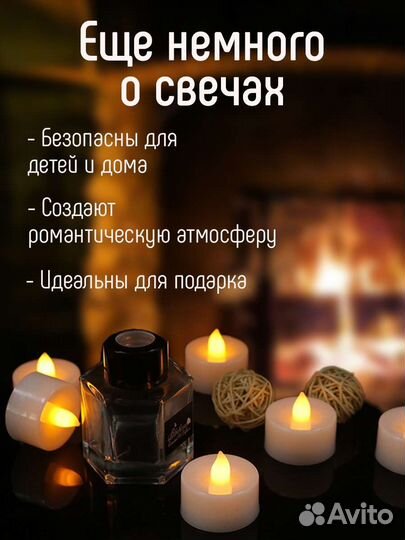 Свечи чайные светодиодные набор 24 шт