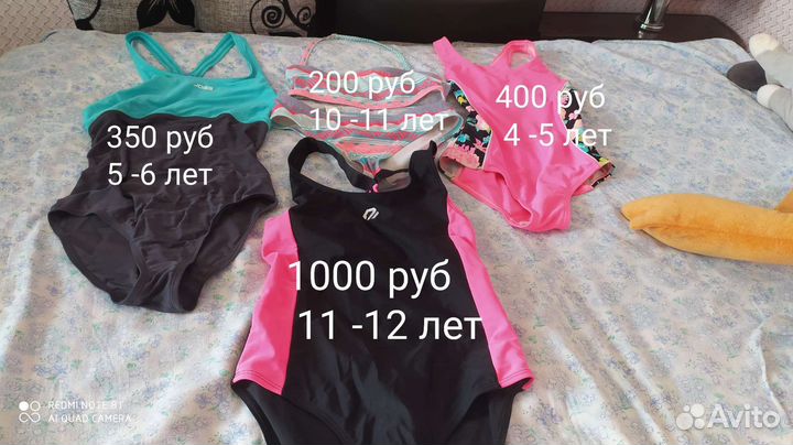 Купальник для девочки