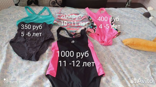 Купальник для девочки